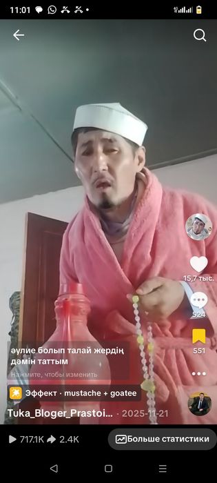 Аккаунт сатам 150000