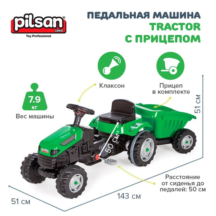 Педальная машина PILSAN Tractor с прицепом Green/Зеленый и красный