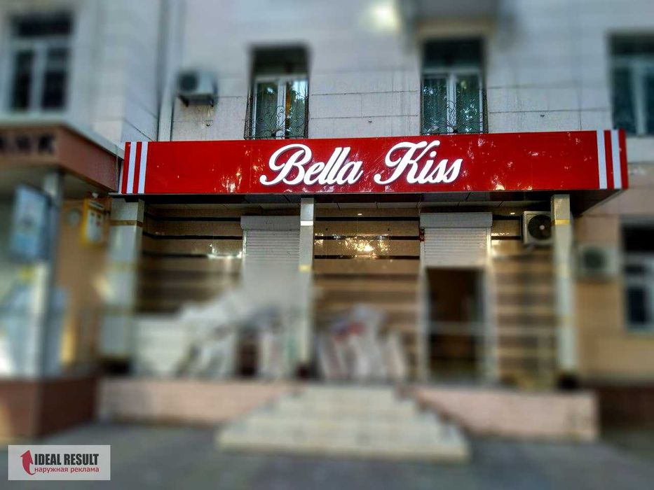 Tashqi reklama ishlab chiqaramiz /Рекламное производственная компания