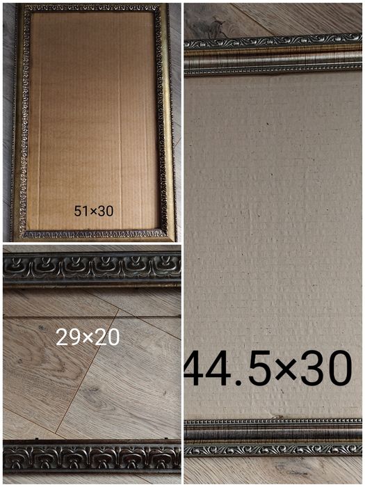 Рамки для картин