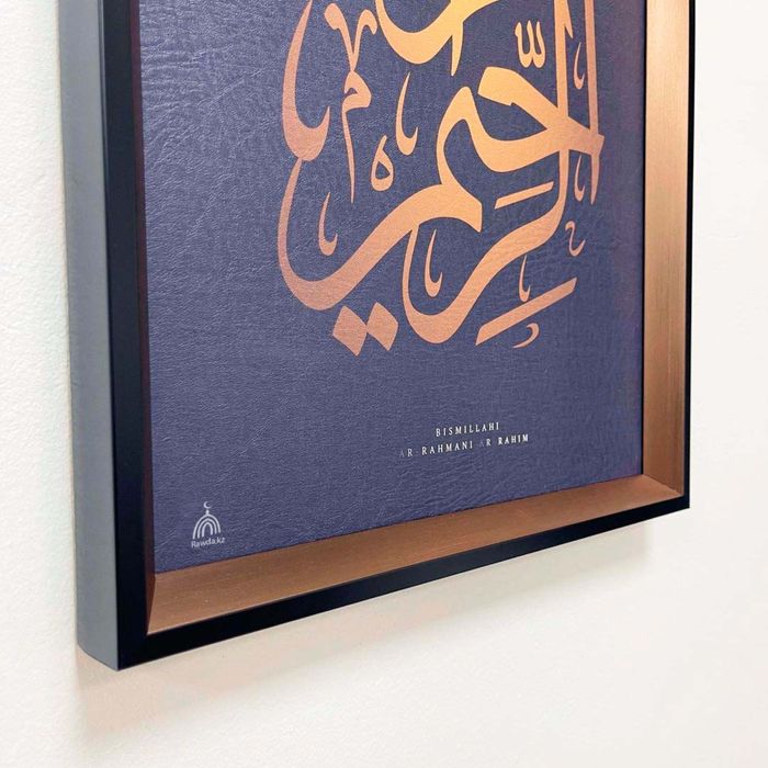 Мусульманские картины