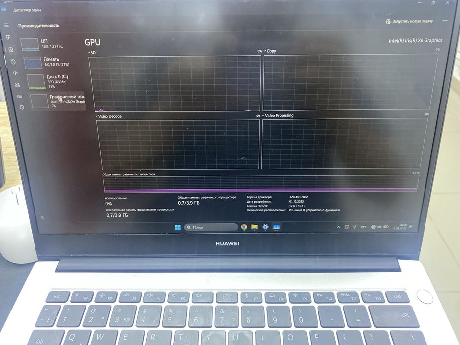Ноутбук Huawei Nbd-WDH9(TM79)