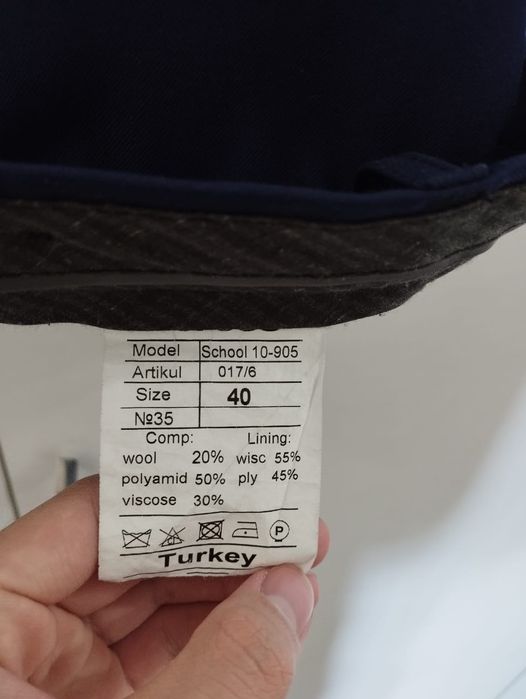 Костюм для школы