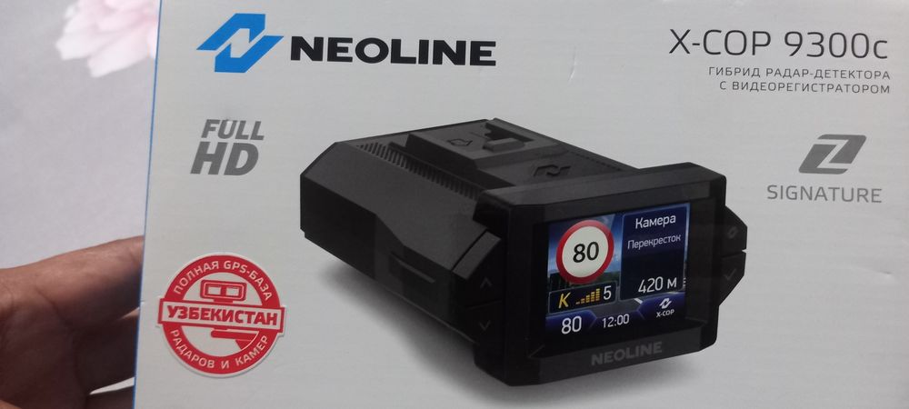 Neoline  x cop 93 00 c