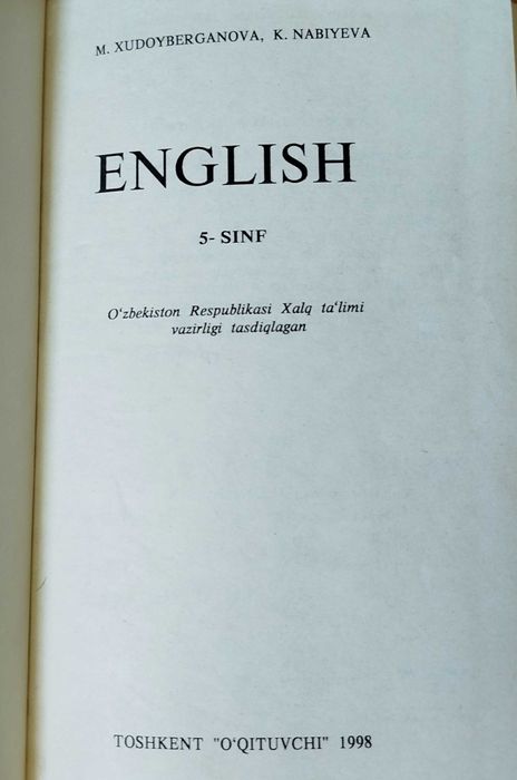 English Fly High 5 кл, English 5 sinf, английский справочник школьника
