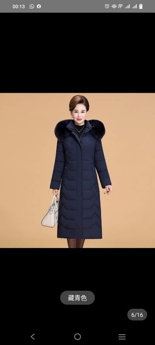 Женские пуховики, Новые