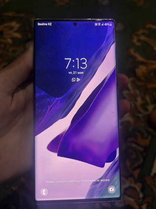 Samsung note 20 ultra