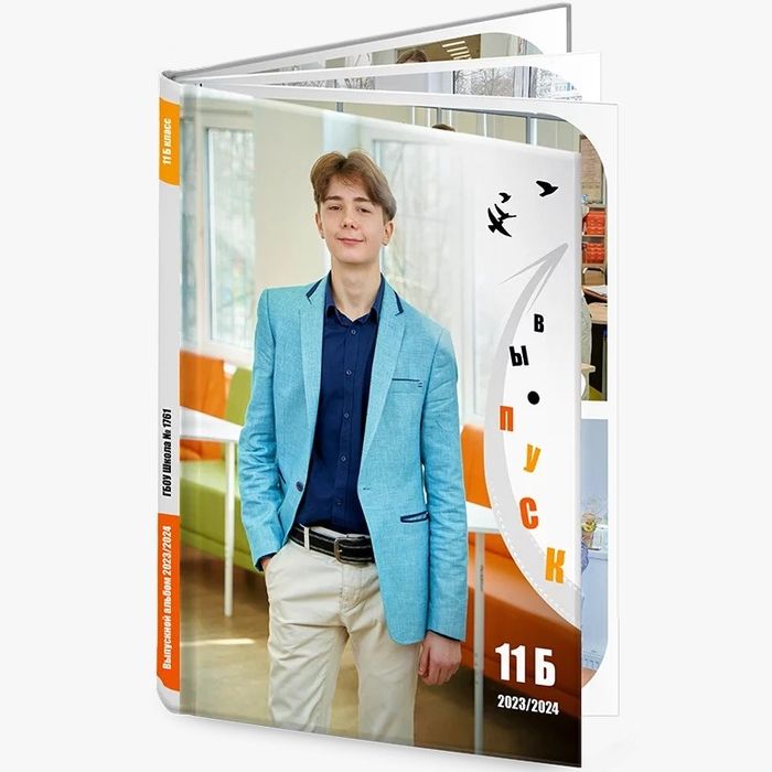 Виньетка Фотоальбом