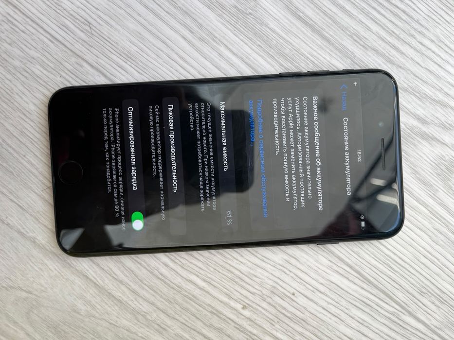 Iphone Айфон 7 plus / 7+