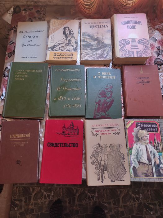 Книги всё по 300тг.