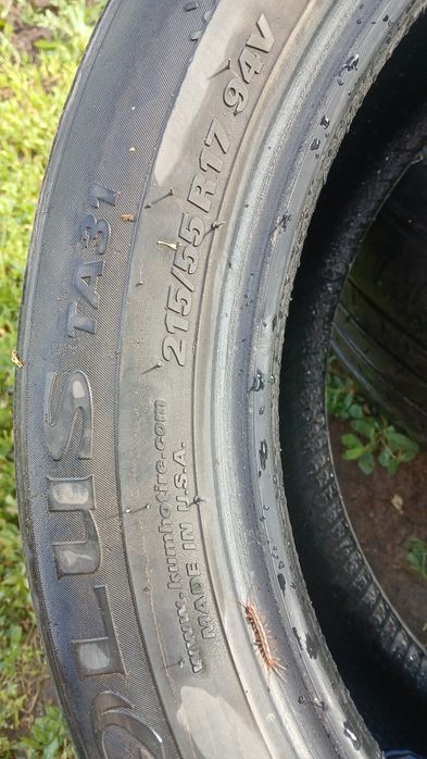 Продажа летних шин