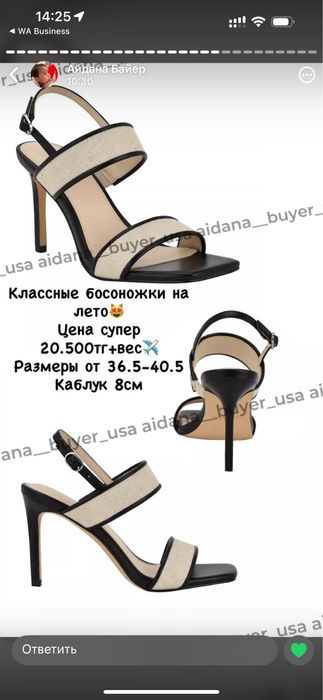 Босоножки Calvin Klein