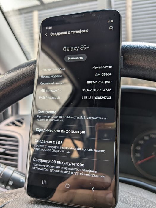 Samsung s9 plus в хорошем состоянии