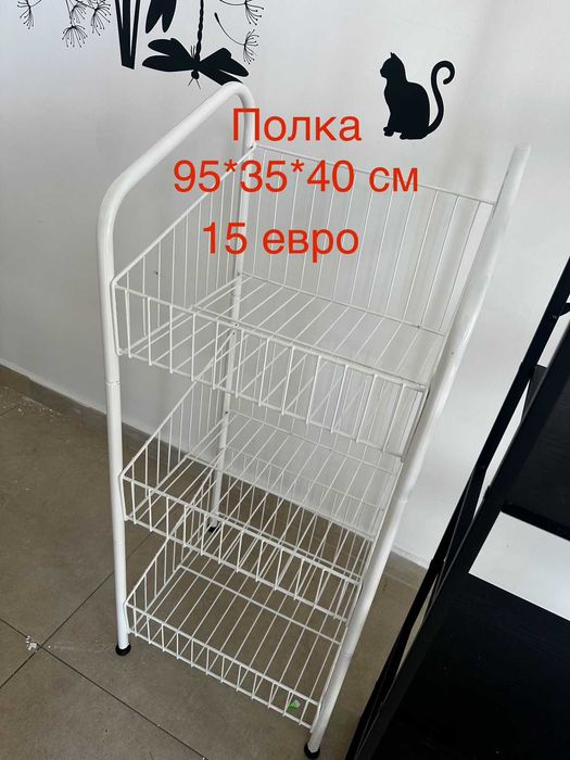 Мебел за магазин