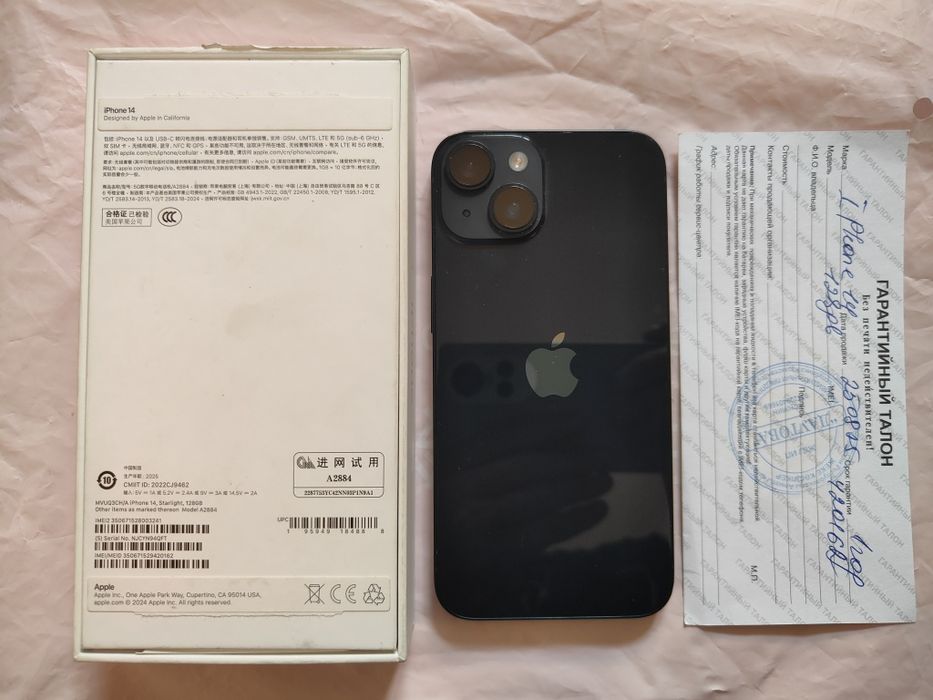 iPhone 14 128 Гб