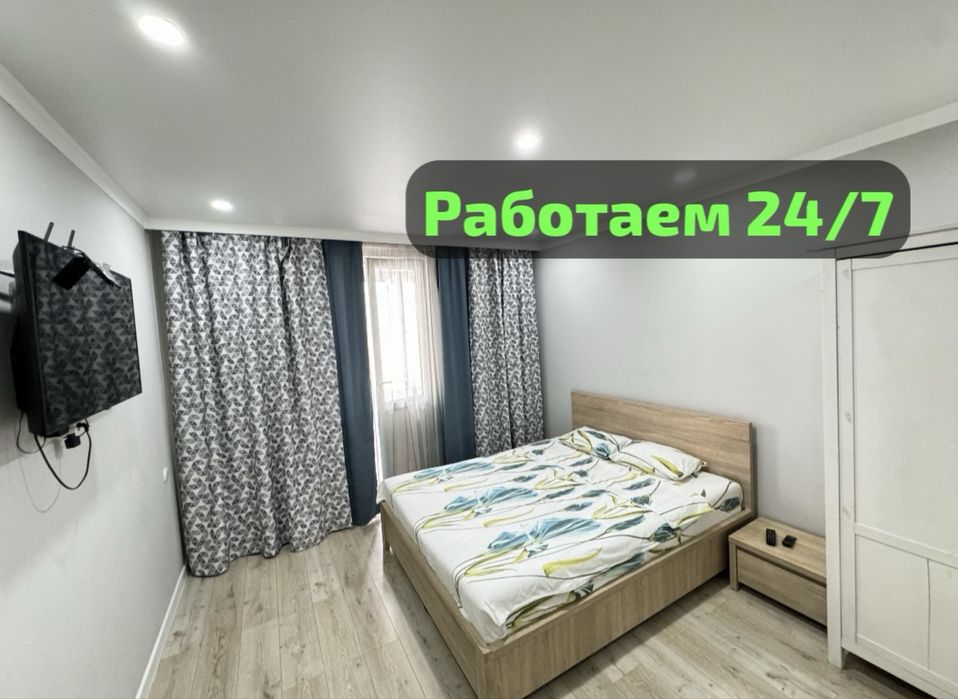 Сдается Квартира 2 ком посуточно. На против Turan Mol