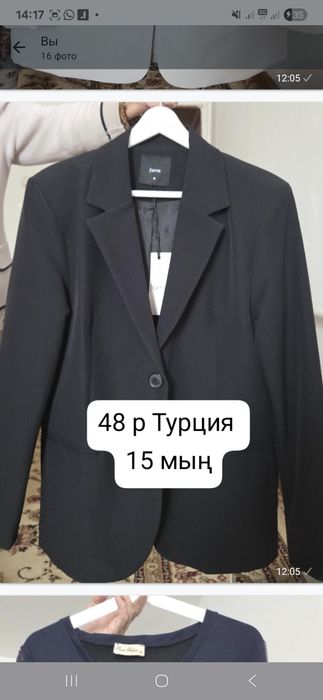 Турецкий арзан киімдер сатылады