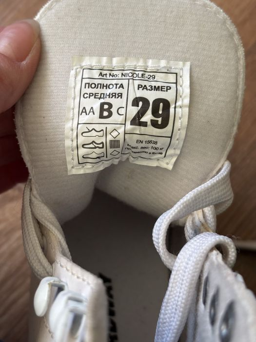 Коньки фигурные 29 размер (б/у)