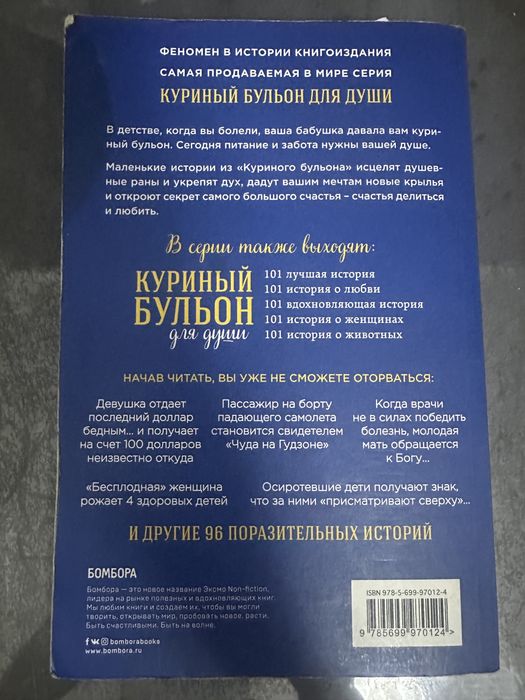 Продам 7 отличных книг за 3000 тг