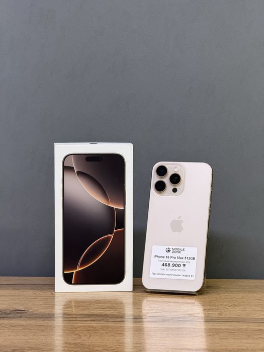 iPhone 16 Pro Max 512 GB | Mobile Zone