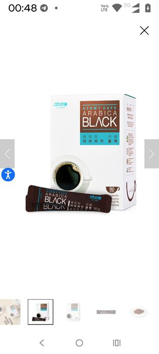 Cafea instant,facuta in Corea de Sud
