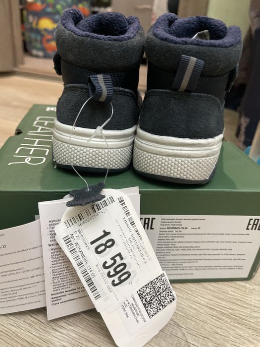 Ботинки Tombi  демисезонные 22 размер.