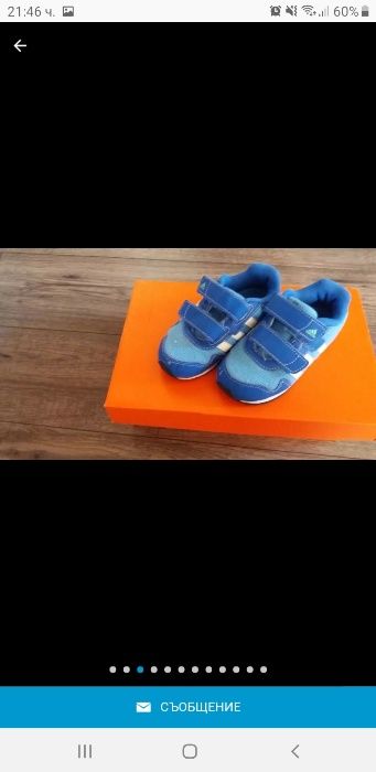 Детски маратонки на Адидас и Найк за момче-25номер-40лв.