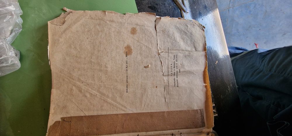 Антикварная книга