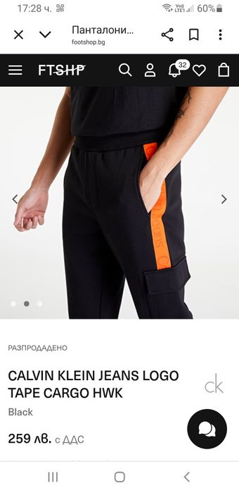 Calvin Klein Jeans CKJ Cargo Pant / M НОВО!  ОРИГИНАЛ! Мъжко Долнище!