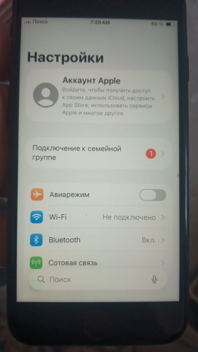 Iphone see 88%yomkis