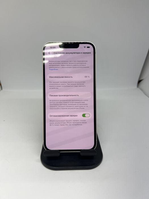 Ip 13 128 gb Pintel.kz 20348
