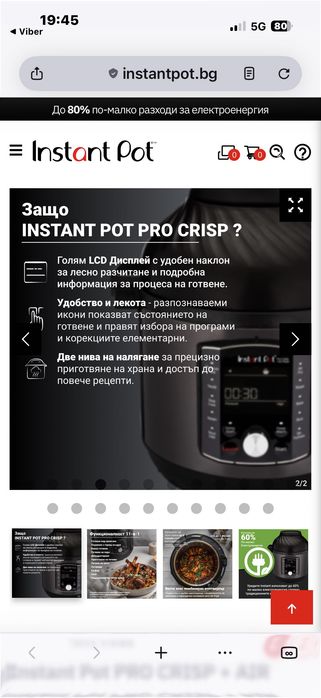 Instant Pot Pro Crisp+ Air Fryer