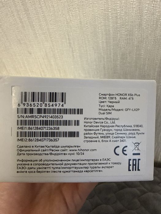 Honor X5B Plus рабочий