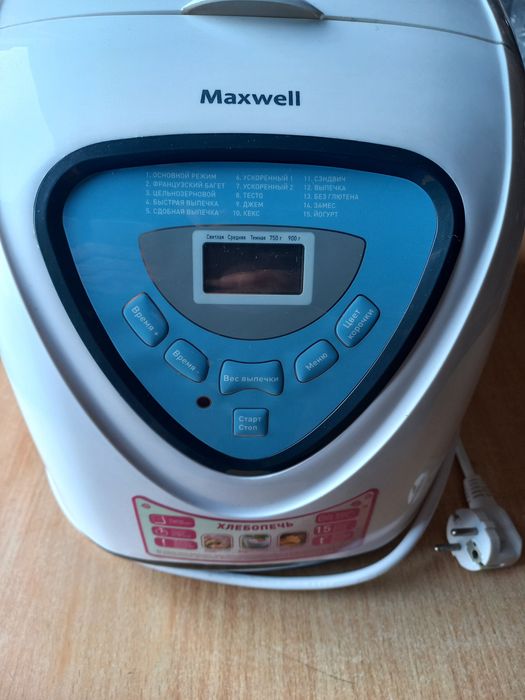 Хлебопечка Maxwell
