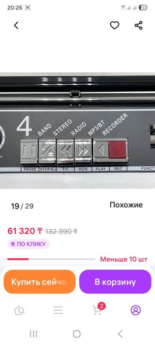 Продам новый Магнитофон