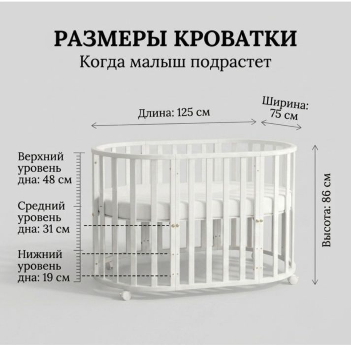 Манеж-кровать трансформер