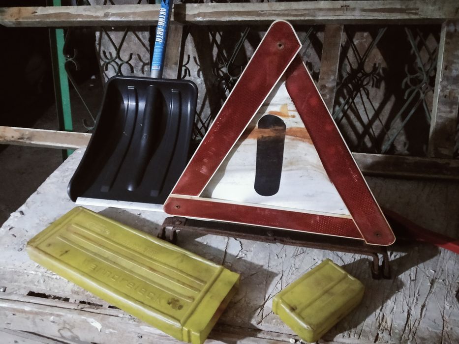 Аваринный знак хорошое