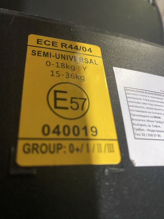 Scaun auto bebe cu isofix