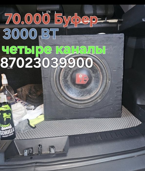 Продам саб буфер