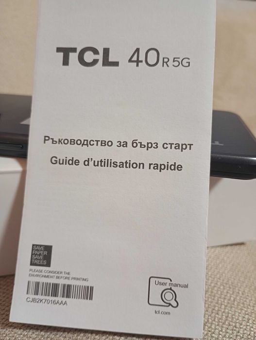 TCL 40 R5G отличен