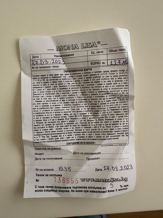 Дамски сандали от естествена кожа!