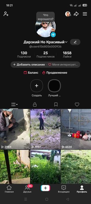 Работа Услуга уборка территории