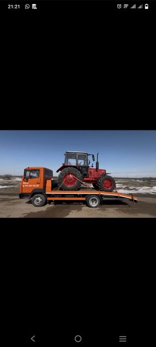 Эвакуатор круглосуточно недорого