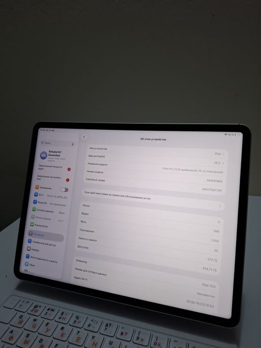 Ipad pro 12.9 512gb