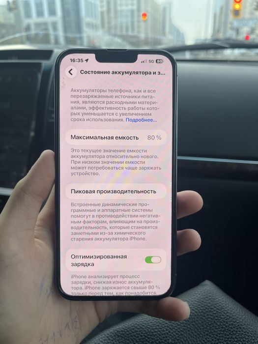 Iphone 13 pro max в стоке 256гб