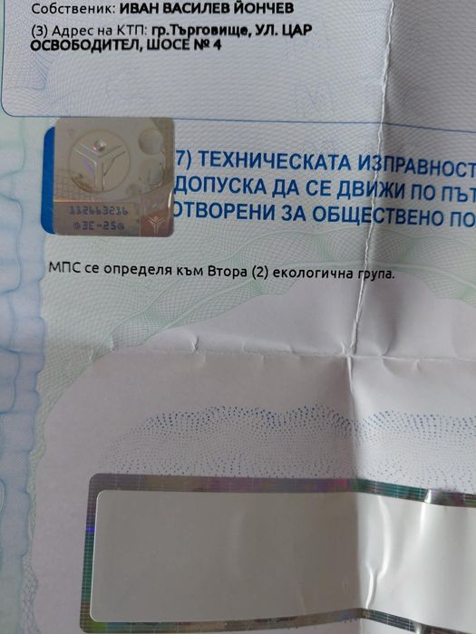 Пежо 306    бензин.  168150 км.   1998 год.  1400евро.