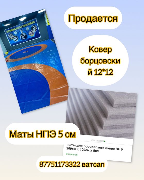 Все для учебного центра