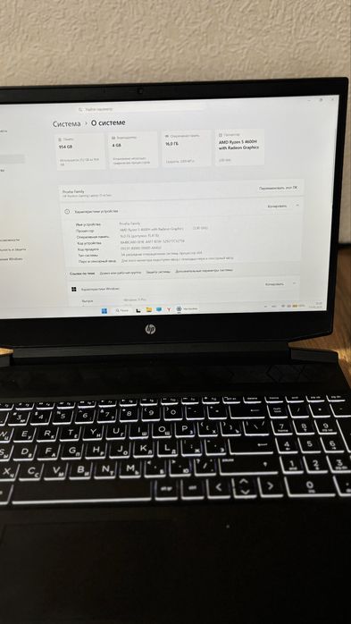 Продам ноутбук HP Pavilion 15-ec1024 ur