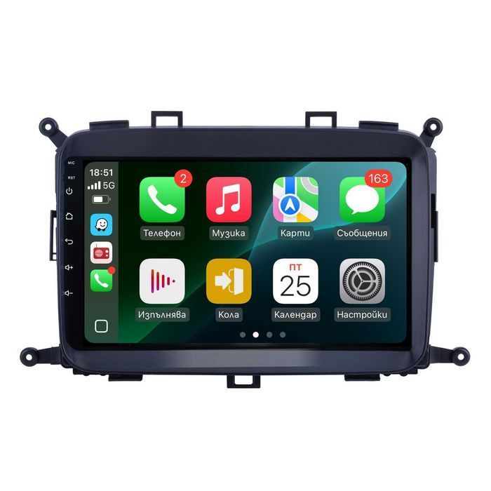 KIA Carens 2013-2018 Мултимедия Навигация Android