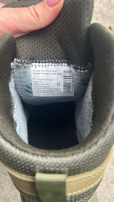 Bocanci militari GORETEX Firma TALAM..
Rezistente la apă, sunt forte c